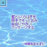 �����i���ˁA�ӂ���͂��j�̃Z���t�}�b�T�[�W10�FChua'Ka �`���A�J �S�Ƒ̂�����Z���t�}�b�T�[�W�F���̈�����.com