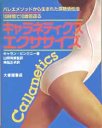 �L�����l�e�B�N�X���`�x�b�g�̑����L�F�L�����l�e�B�N�X�E�G�N�T�T�C�Y�Ƃ�