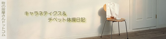 �L�����l�e�B�N�X���`�x�b�g�̑����L�F���N�@���L�F���̈�����.com