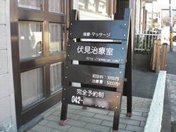 ���Î��̖ؐ��`�^���ĊŔ����삷��i���̂P�j�F���������Ŕʐ^�E��