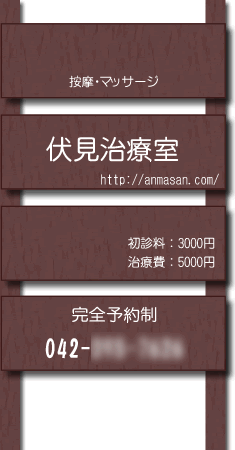 ���Î��̖ؐ��`�^���ĊŔ����삷��i���̂P�j�F�����\�z�}