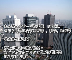 �^�C�g���Q�F���񖀃}�c�T�[�W�w���t�A�͂�t�A���䂤�t���Ɋւ���@���A�P�߁A�ʒm����ō��ٔ�������A�����J���Ȃ̖��ԗÖ@�Ɋւ��錩���ȂǁF���̈�����.com