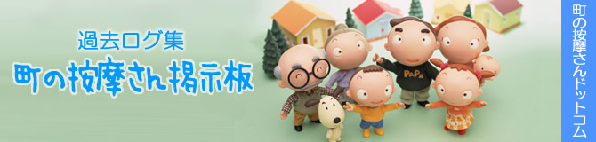 �^�C�g���摜�F���̈�����f���ߋ����O�P�F���̈�����.com