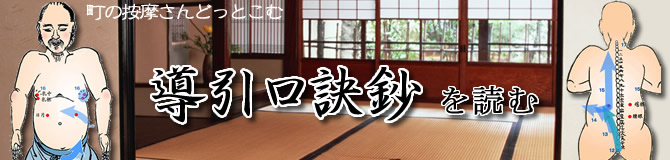 �^�C�g���F���ÓT���u����������v��ǂނQ�F���������̌P�F���̈�����.com