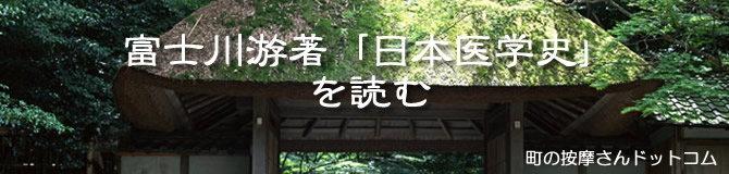 �^�C�g���F�x�m������u���{��w�j�v��ǂށE�e�L�X�g���P�F���́u���Â��Λ{�v�L�j�ȑO���Λ{�F�Λ{��̐_�_����E�ΐl�̕@�c�E�_�_������Λ{�F���̈�����.com