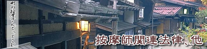 �^�C�g���F���t�֘A�@��������J���Ȃ̖��ԗÖ@�Ɋւ��錩���A�֘A�����c�^�ȂǁF���̈�����.com