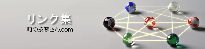 �����N�W�^�C�g���F���̈�����.com