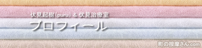 ����&puru �v���t�B�[���^�C�g���F���̈�����.com