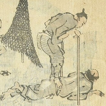 北斎漫画・足力 北斎漫画・足力